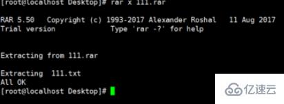 linux中解压rar文件的方法