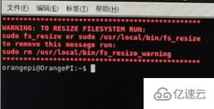 linux安装deb后缀文件的方法