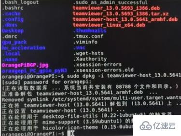 linux安装deb后缀文件的方法