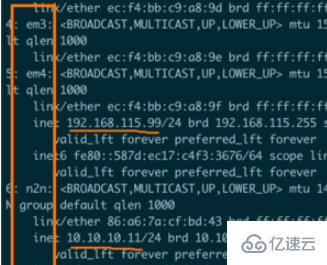 linux中如何用命令查看ip地址