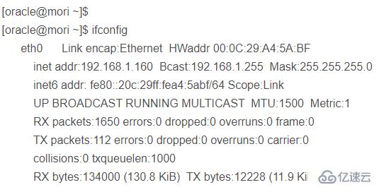 linux系统中查看网卡信息的方法