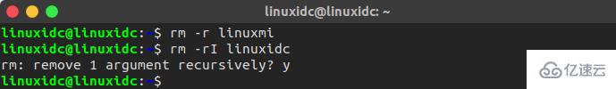 linux系统中删除目录的方法