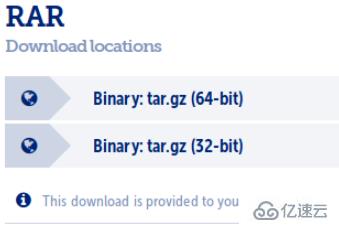 linux打开rar压缩文件的方法