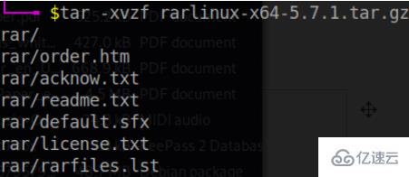 linux打开rar压缩文件的方法