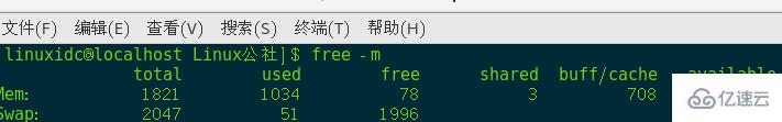 怎么查看linux中的可用内存大小