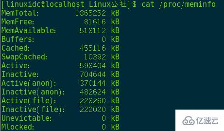 怎么查看linux中的可用内存大小