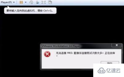 如何在虚拟机安装linux