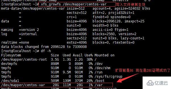 linux重装系统的方法