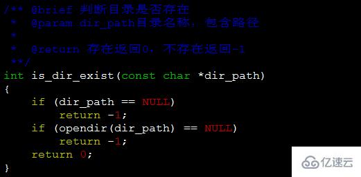 linux系統(tǒng)中怎么判斷文件是否存在