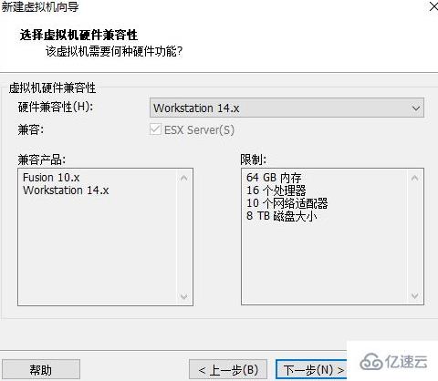 如何在虚拟机中安装linux系统