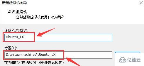 如何在虚拟机中安装linux系统