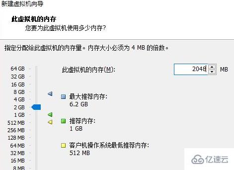 如何在虚拟机中安装linux系统