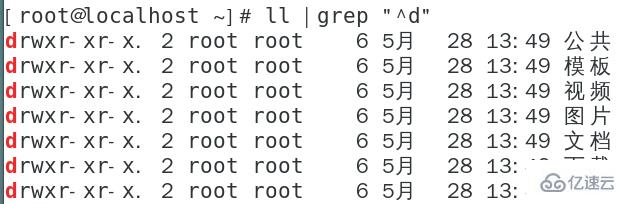 linux中怎么判断是否为目录或文件夹