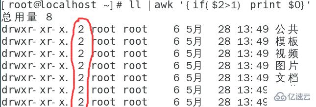 linux中怎么判断是否为目录或文件夹