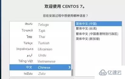 用u盤安裝linux系統(tǒng)的方法