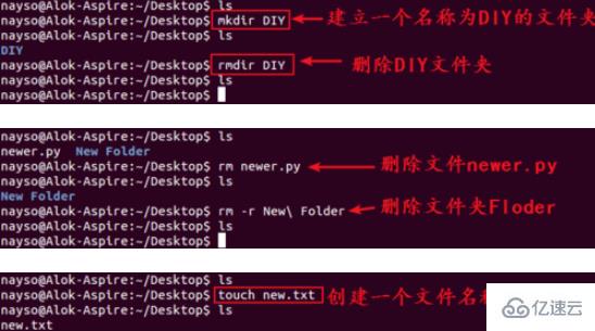 如何使用linux中的shell命令