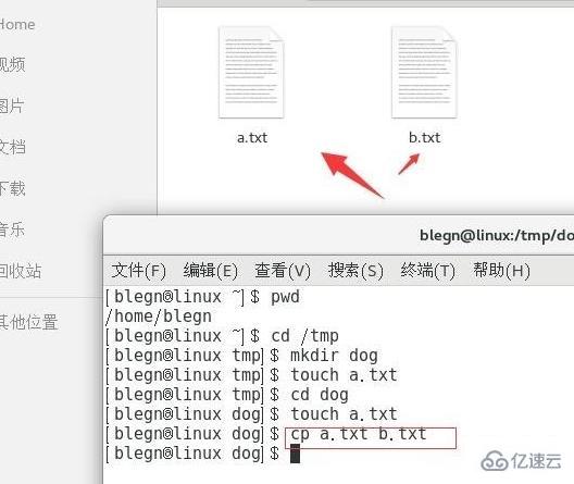 linux系统中复制文件的方法