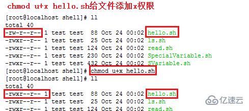 linux中运行.sh文件的方法