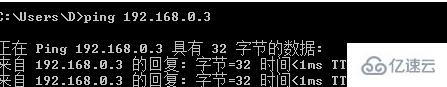 虛擬機中CentOS7和win7主機ping不通的解決方法