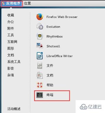 怎么解決linux無法進(jìn)入圖形界面問題