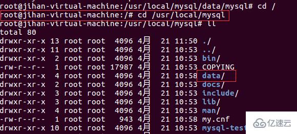 linux環(huán)境mysql運(yùn)行出現(xiàn)錯(cuò)誤如何查看