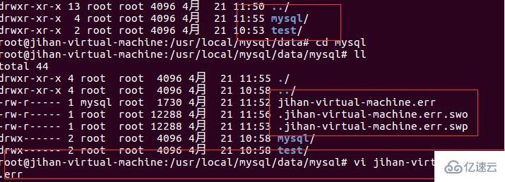 linux环境mysql运行出现错误如何查看