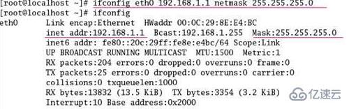 linux系统中如何设置网卡ip地址