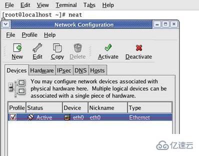 linux系统中如何设置网卡ip地址