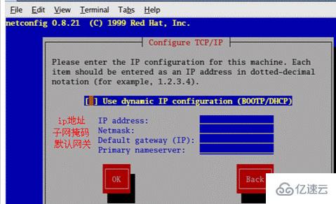 linux系统中如何设置网卡ip地址