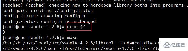 linux系统中swoole扩展的安装配置