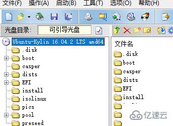 用u盤啟動linux的步驟