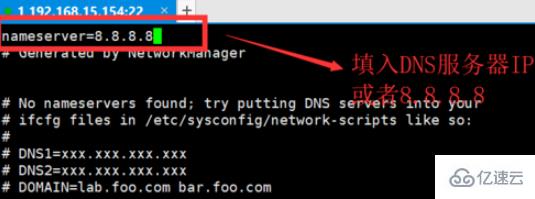linux系统怎么联网