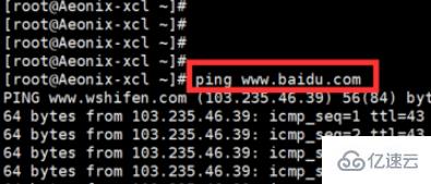 linux系统怎么联网