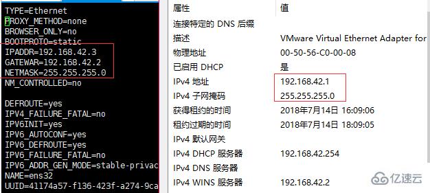 linux主机无法ping通虚拟机要怎么解决