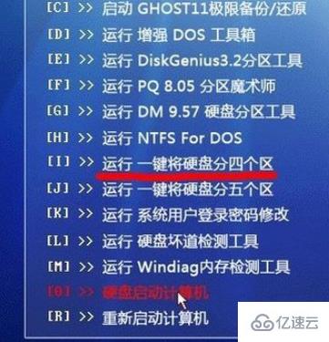 怎么把ubuntu系统更换成windows7系统