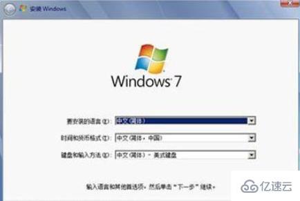 怎么把ubuntu系统更换成windows7系统