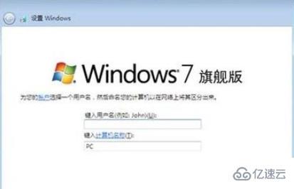 怎么把ubuntu系统更换成windows7系统