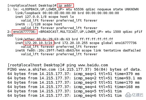 linux配怎么置IP地址