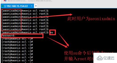 怎么设置linux系统联网