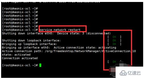 怎么设置linux系统联网