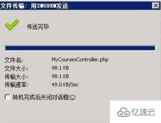 怎么把windows文件传到linux系统中