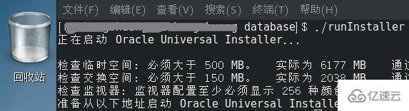 linux安装oracle时出现乱码怎么办