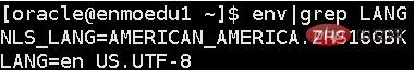 linux環(huán)境下oracle亂碼的四種解決方案