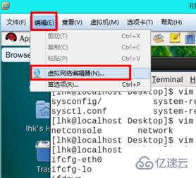 linux系统中无法上网的解决方法