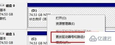 删除linux系统的方法