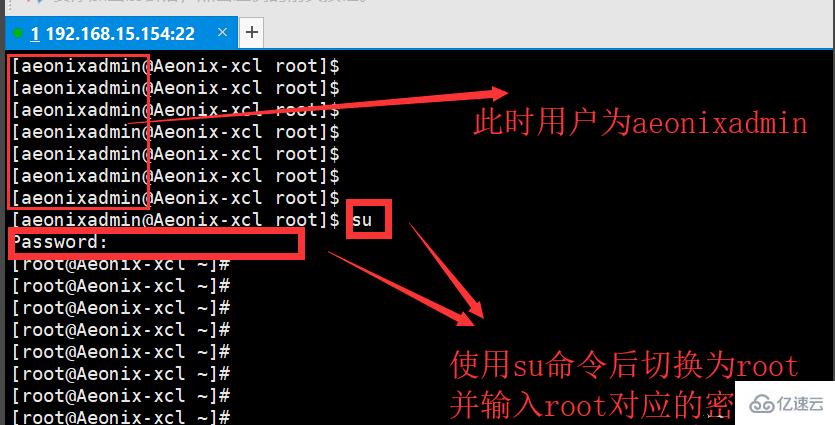 linux系統(tǒng)聯(lián)網(wǎng)的步驟