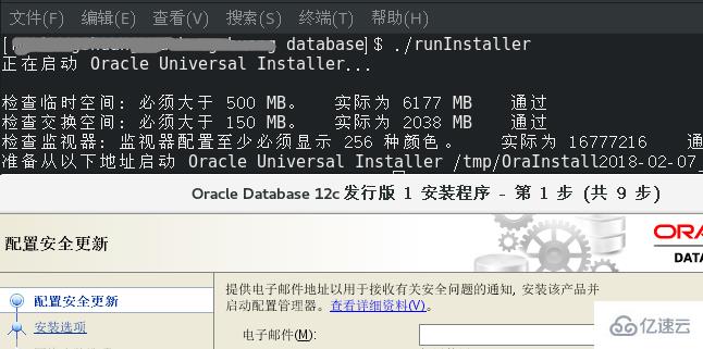 linux安裝oracle時(shí)發(fā)生亂碼怎么解決