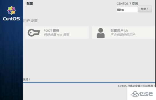 linux安装的8个步骤