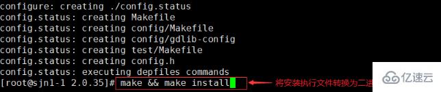 linux虚拟机配置php的方法