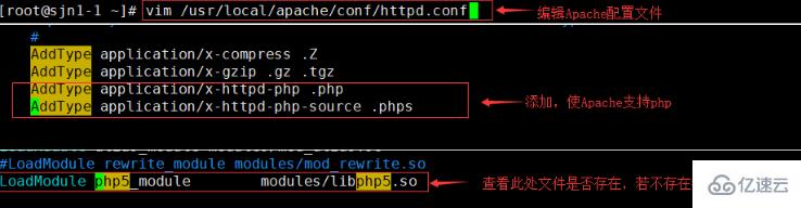 linux虚拟机配置php的方法